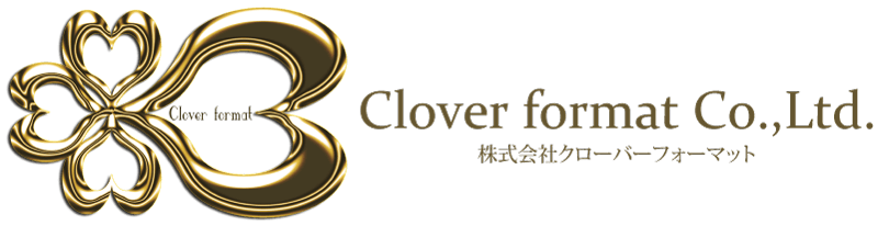 株式会社クローバーフォーマット